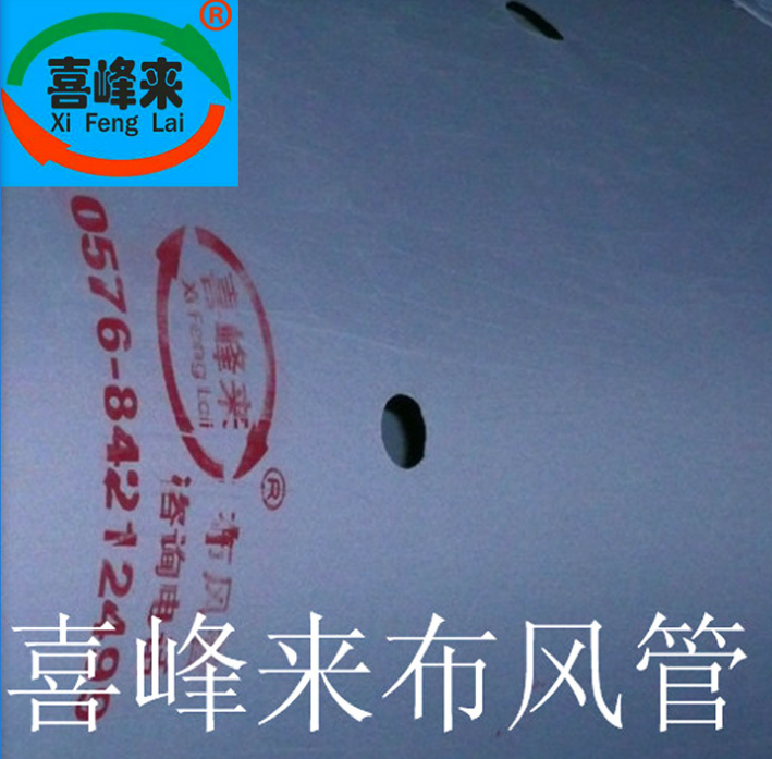 布袋風(fēng)管圖片/布袋風(fēng)管樣板圖 (3)