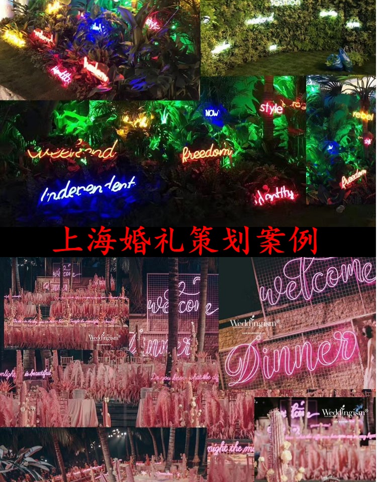 霓虹燈發(fā)光字圖片/霓虹燈發(fā)光字樣板圖 (4)