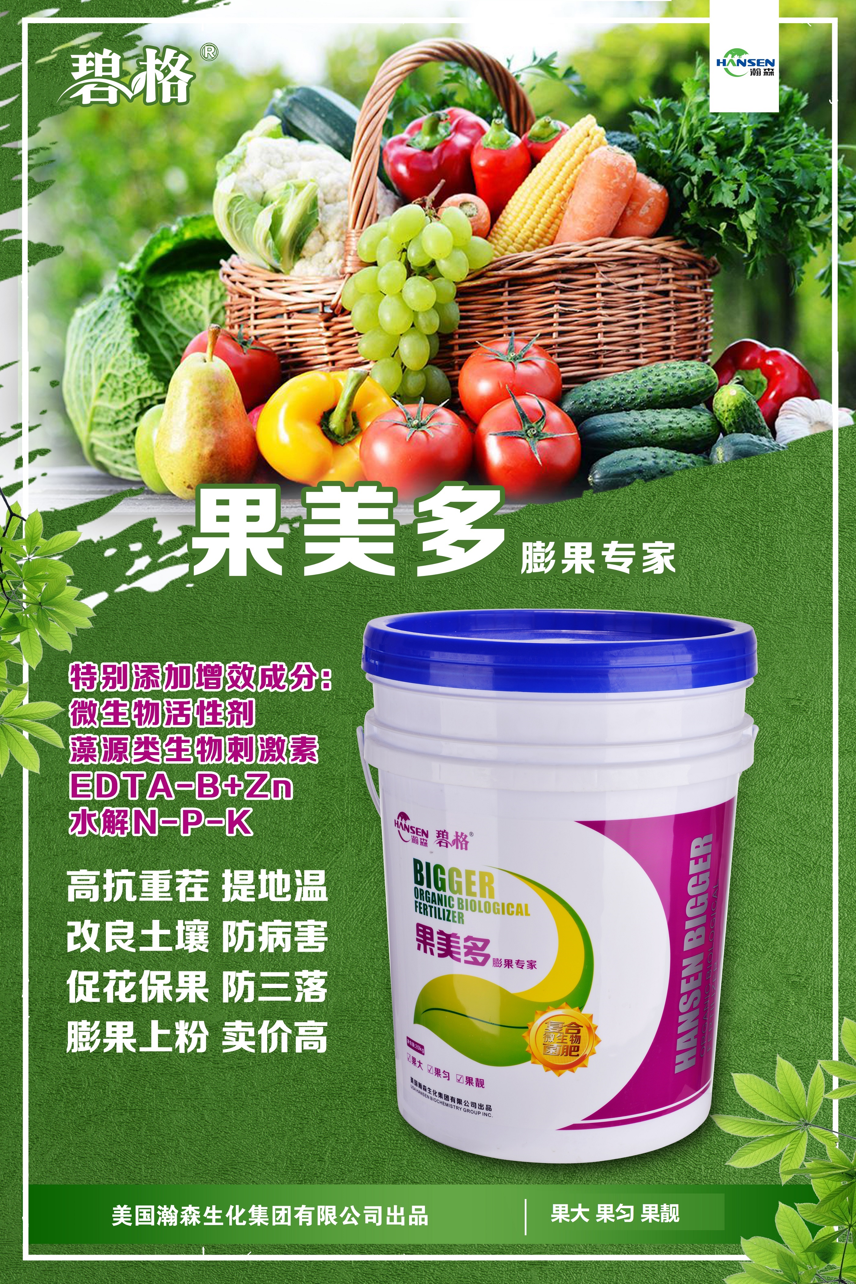 果美多膨果效果好不好圖片/果美多膨果效果好不好樣板圖 (3)