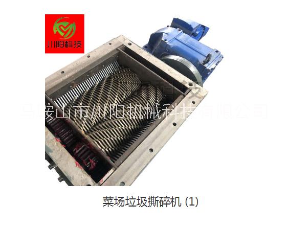 垃圾撕碎機圖片/垃圾撕碎機樣板圖 (3)