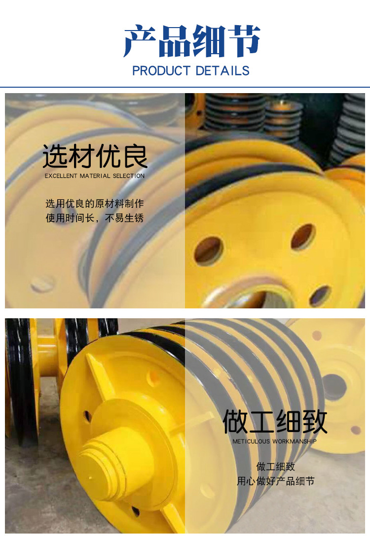 現(xiàn)貨供應(yīng)雙梁起重機(jī)配件單輪多輪定圖片/現(xiàn)貨供應(yīng)雙梁起重機(jī)配件單輪多輪定樣板圖 (3)