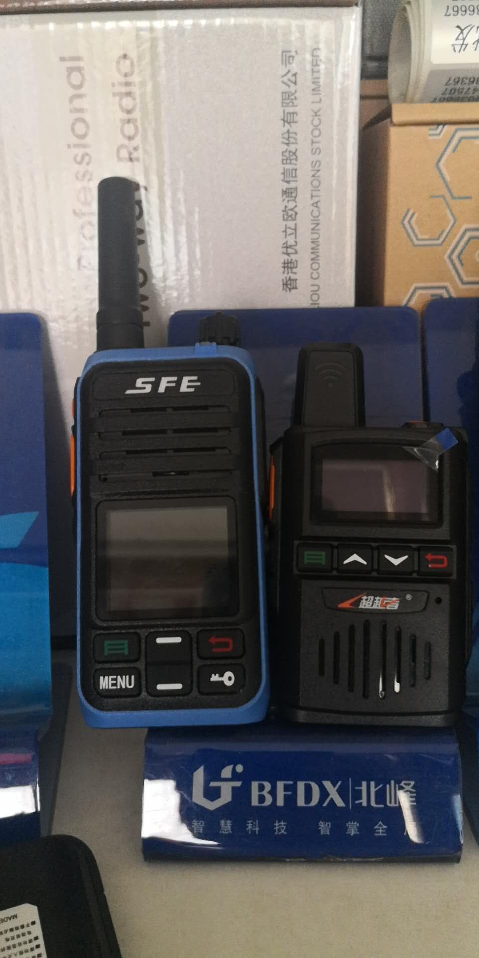 全國(guó)對(duì)講機(jī)無線對(duì)講系統(tǒng)圖片/全國(guó)對(duì)講機(jī)無線對(duì)講系統(tǒng)樣板圖 (2)