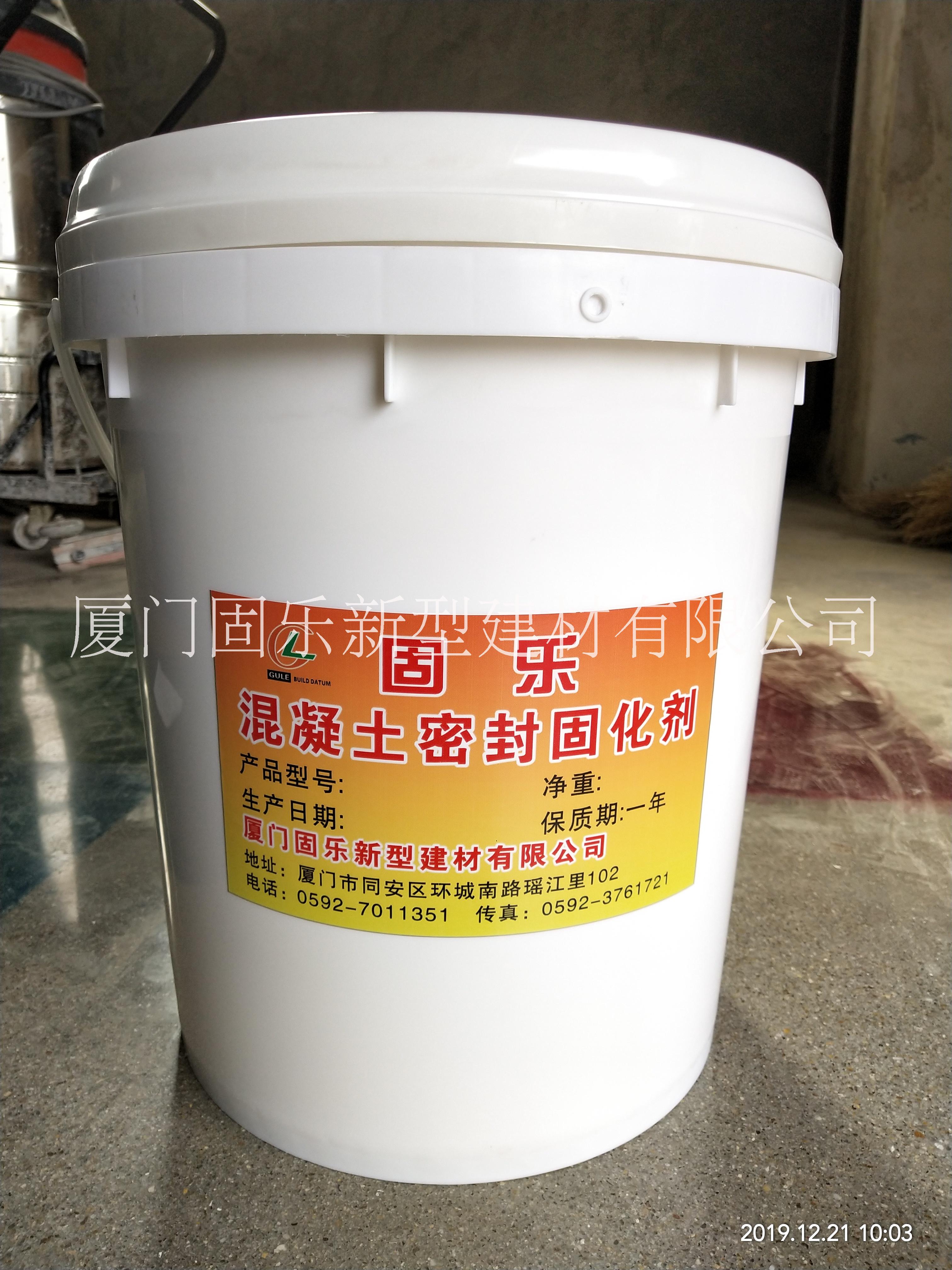 水泥地板固化劑圖片/水泥地板固化劑樣板圖 (4)