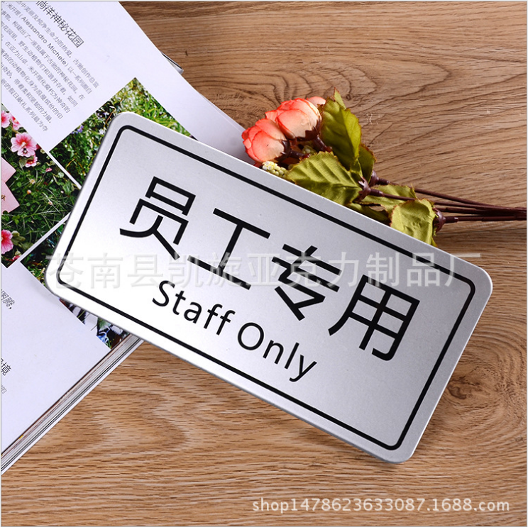 高檔店面亞克力標牌圖片/高檔店面亞克力標牌樣板圖 (2)