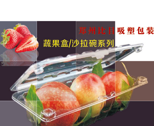 食品吸塑包裝廠家-價格-供應(yīng)商