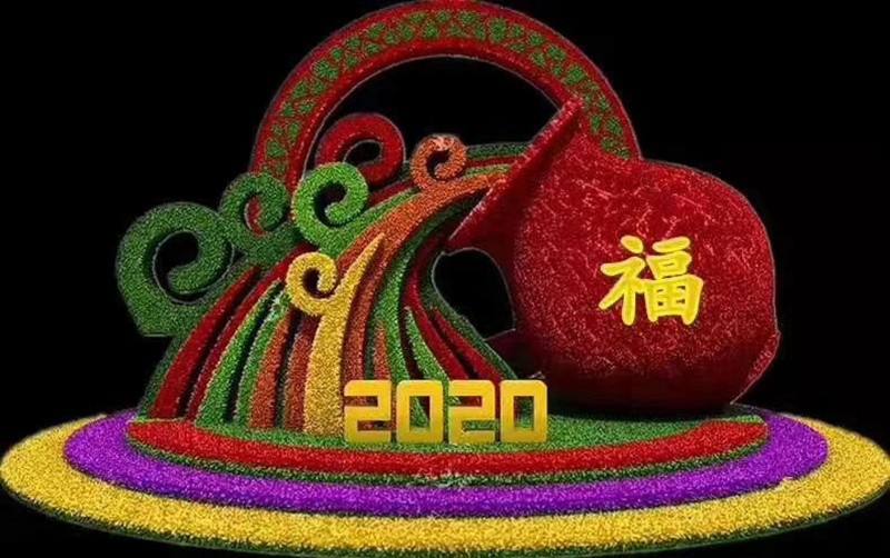 五色草花壇造型圖片/五色草花壇造型樣板圖 (2)