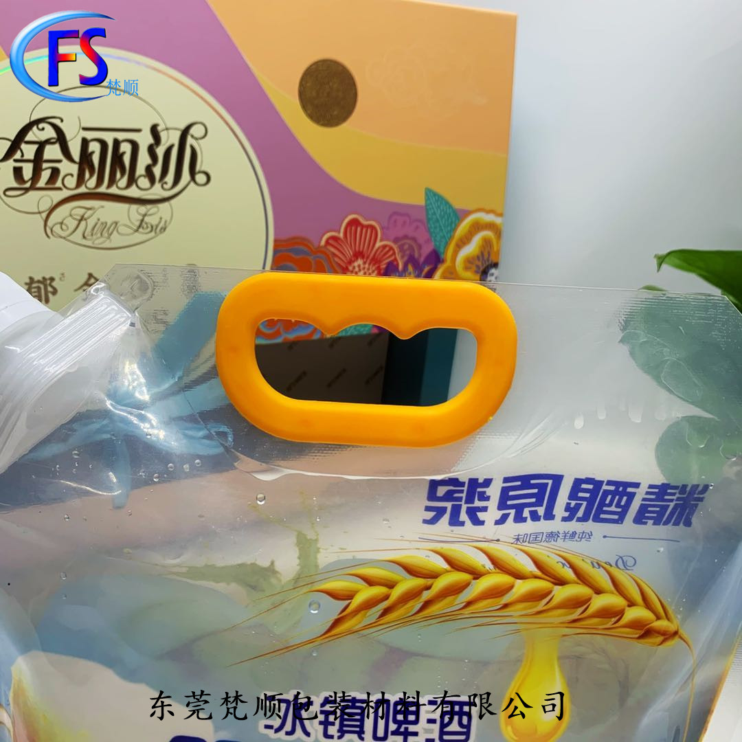 包裝袋圖片/包裝袋樣板圖 (4)