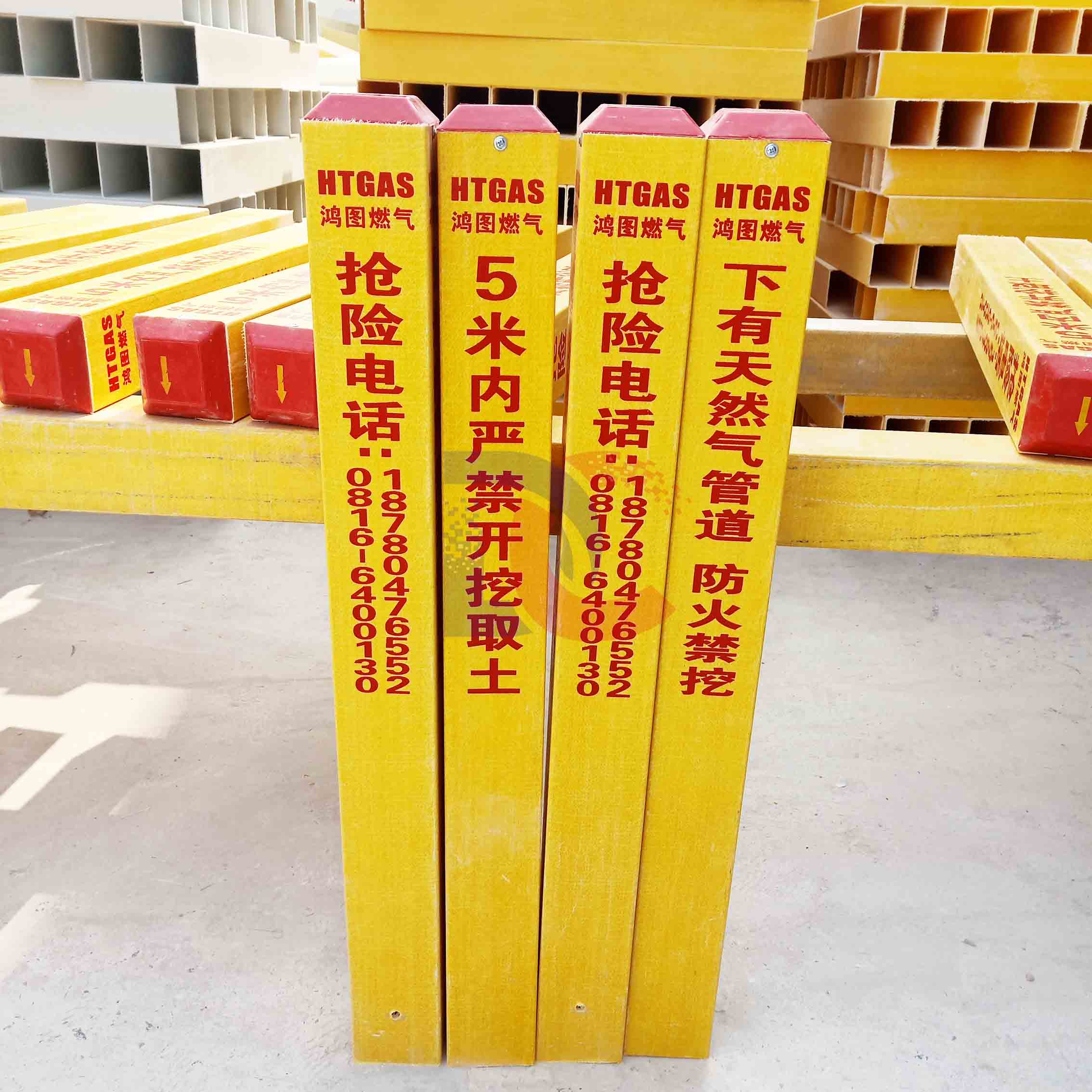 天然氣標(biāo)志樁A河北大誠(chéng)廠家直銷A玻璃鋼標(biāo)志樁