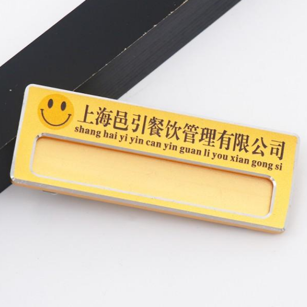 制作胸牌圖片/制作胸牌樣板圖 (3)