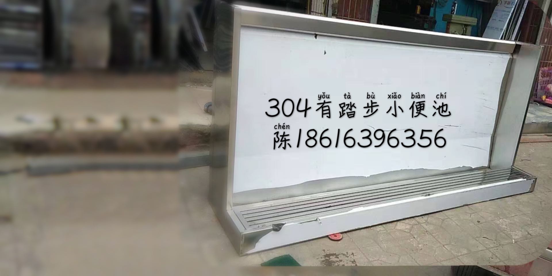 江苏南京提供全省不锈钢小便槽信息图片