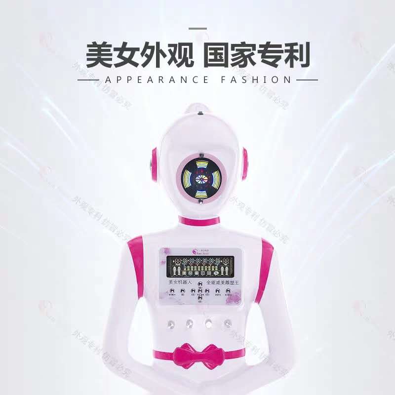 機(jī)器人全能雕塑王圖片/機(jī)器人全能雕塑王樣板圖 (2)