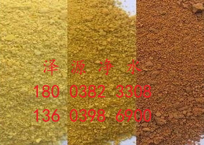聚合氯化鋁圖片/聚合氯化鋁樣板圖 (2)