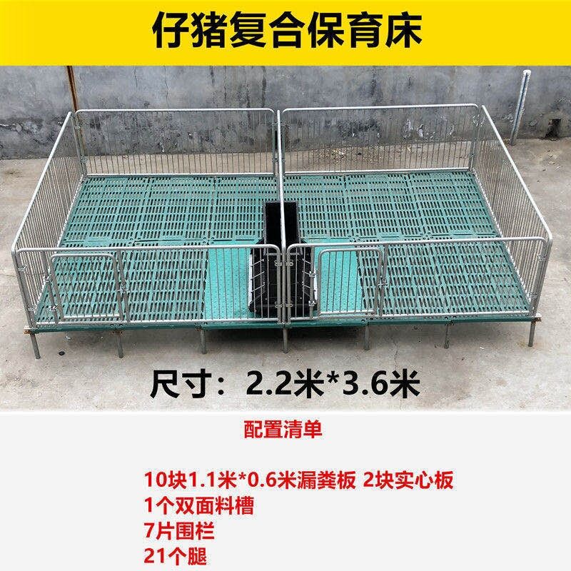 豬保育床圖片/豬保育床樣板圖 (3)