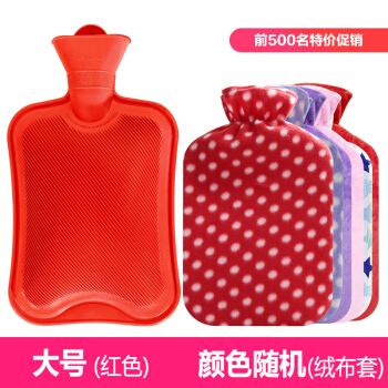 小型熱水袋 注水防爆暖手寶 充水熱水袋