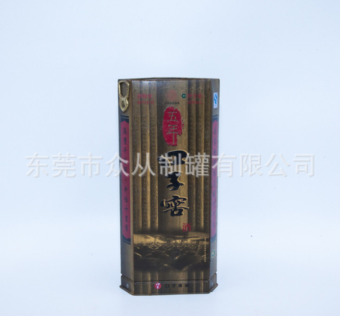 酒罐圖片/酒罐樣板圖 (4)