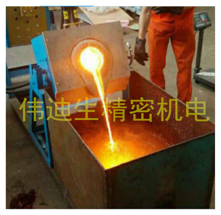 南海哪里賣熔鋼爐、化鋼爐圖片/南海哪里賣熔鋼爐、化鋼爐樣板圖 (4)