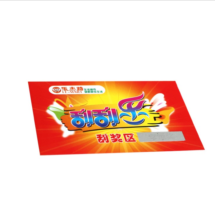 抽獎券圖片/抽獎券樣板圖 (2)