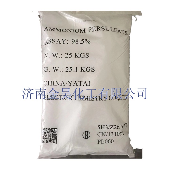 濟(jì)南過(guò)硫酸銨批發(fā)廠家 過(guò)硫酸銨批發(fā)價(jià)格 過(guò)硫酸銨報(bào)價(jià)  山東過(guò)硫酸銨價(jià)格