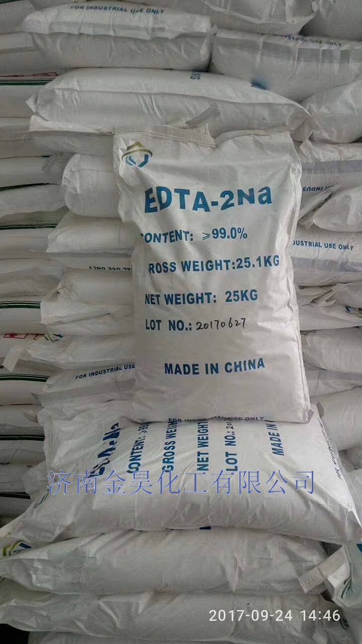 山東 EDTA2鈉批發(fā)價 濟南EDTA2鈉批發(fā)價 EDTA2鈉哪家好 EDTA2鈉哪家便宜