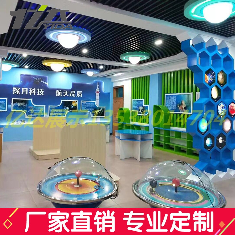 八大行星吊燈科學館裝飾地球天王星圖片/八大行星吊燈科學館裝飾地球天王星樣板圖 (2)
