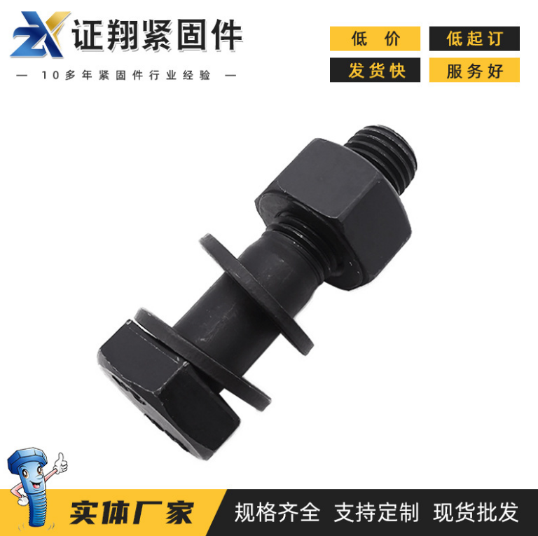 大六角螺栓供應(yīng)商 大六角螺栓價格