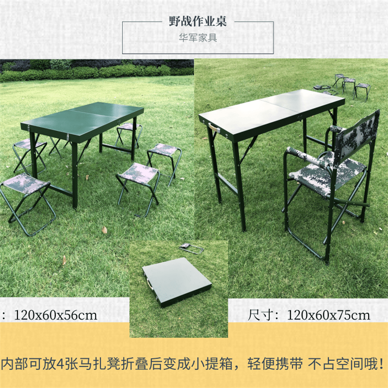 部隊軍綠制式鋼制作業(yè)桌圖片