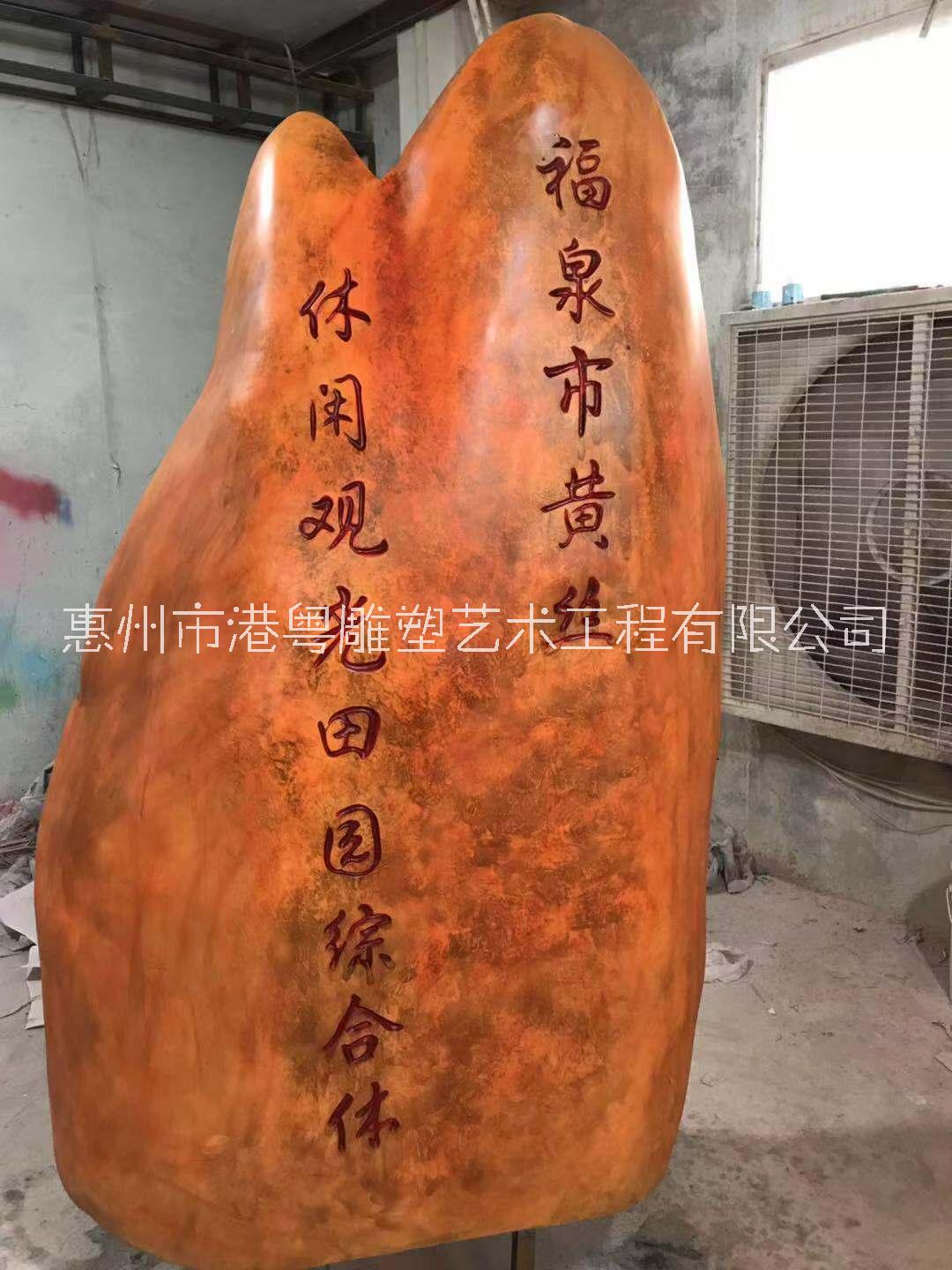 玻璃鋼公園圖片/玻璃鋼公園樣板圖 (1)