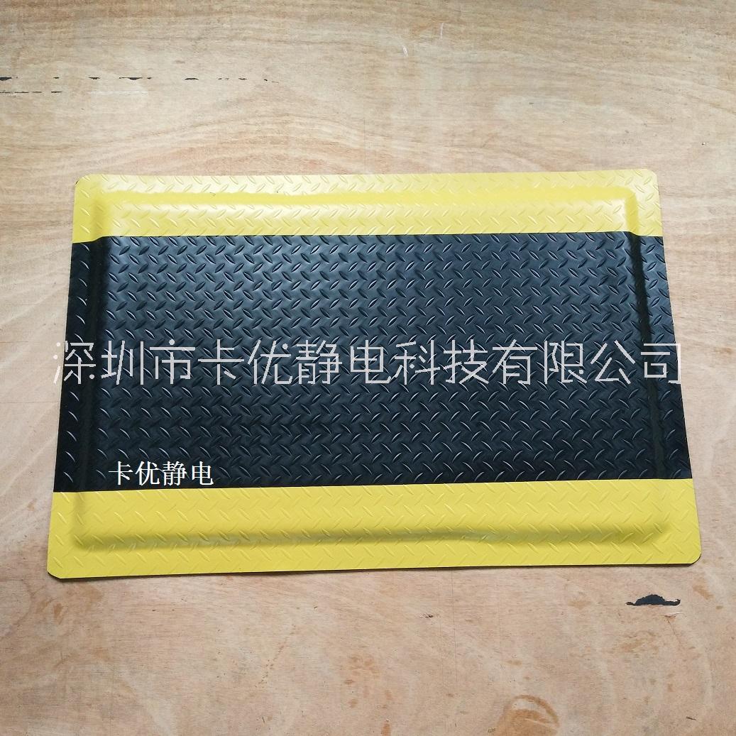 600*900*20mm防静电抗疲劳地垫图片