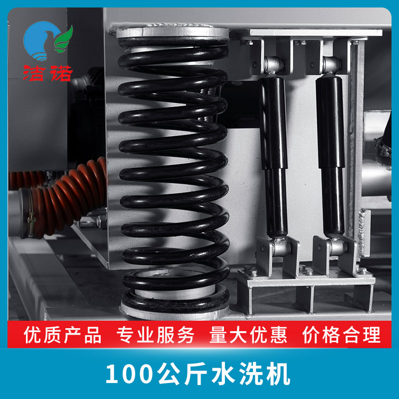 廊坊100G公斤水洗機圖片/廊坊100G公斤水洗機樣板圖 (2)