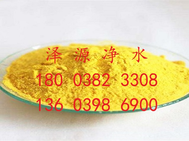 蘭州聚合氯化鋁廠家供應(yīng)水澤源噴霧型聚鋁PAC