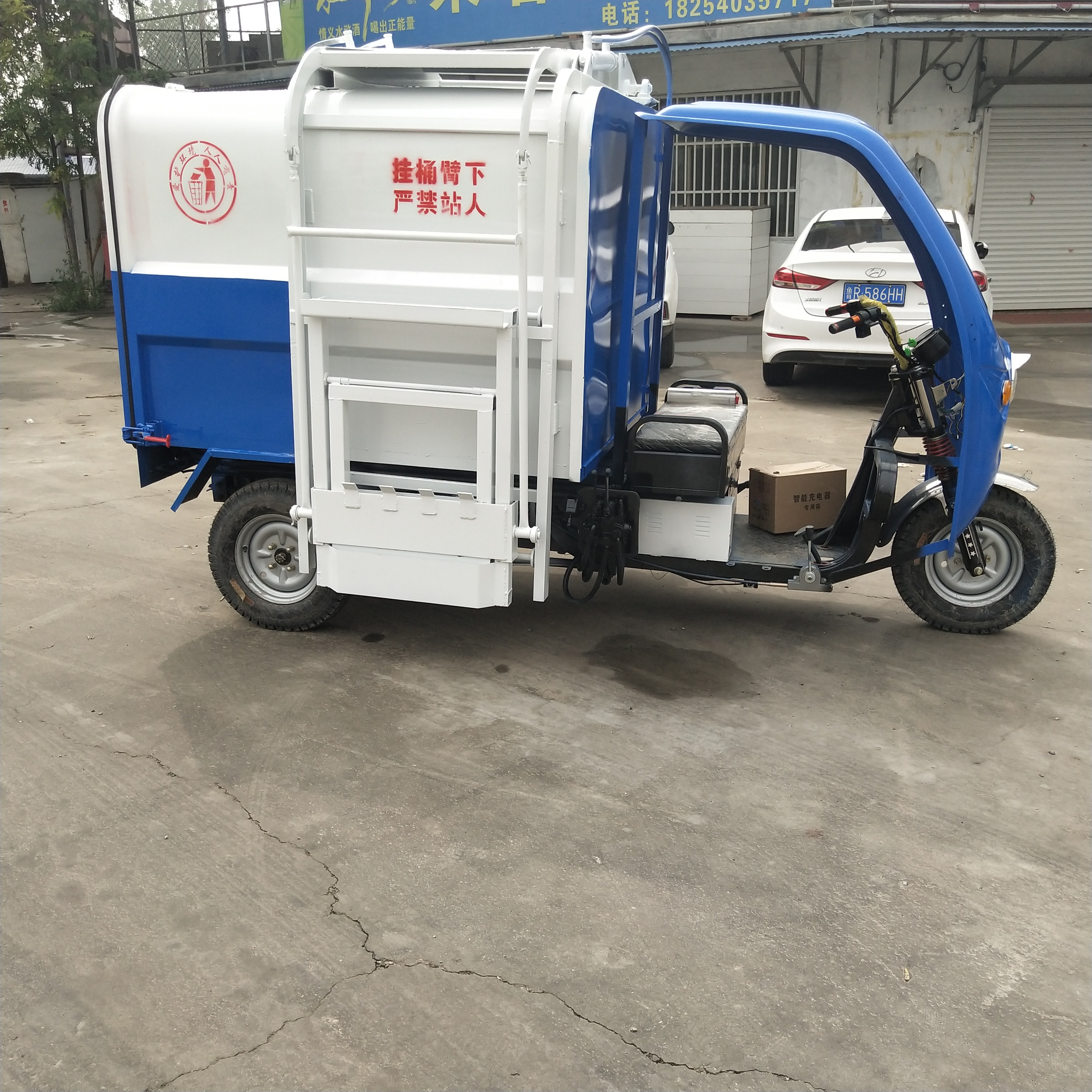 電動垃圾車 小型三輪四立方掛桶垃圾車