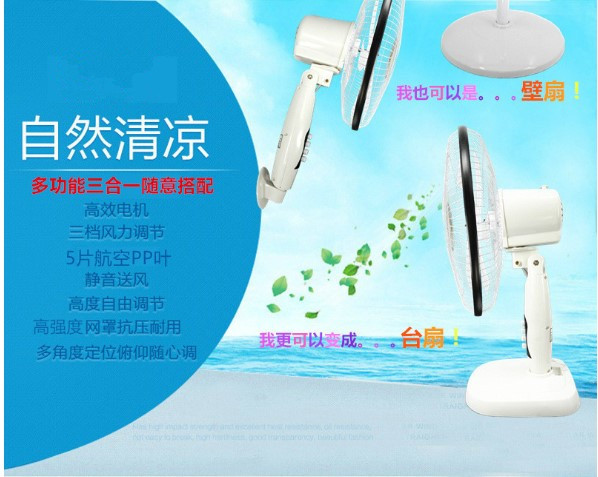 落地扇工廠圖片/落地扇工廠樣板圖 (4)