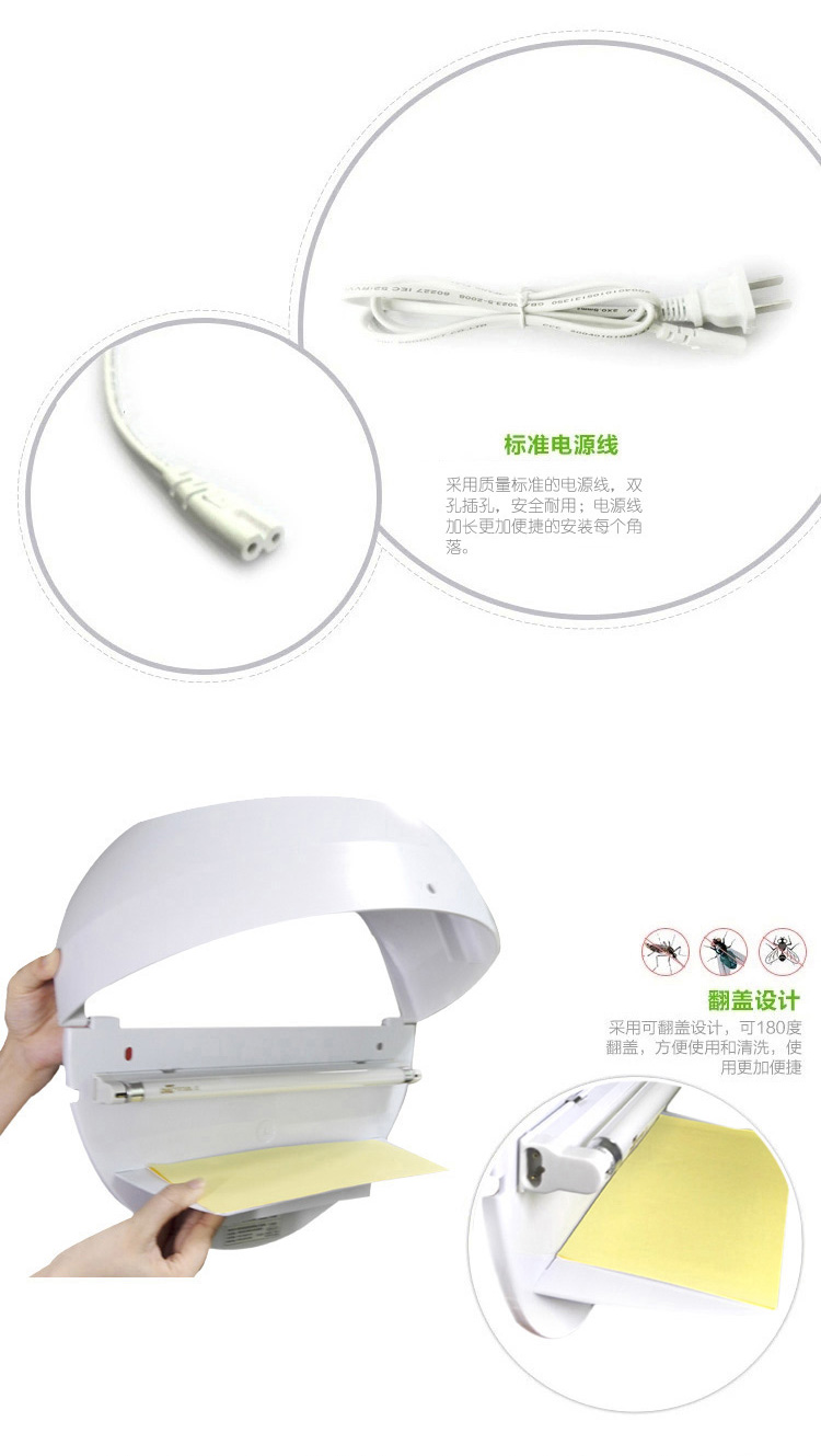 滅蚊燈圖片/滅蚊燈樣板圖 (2)