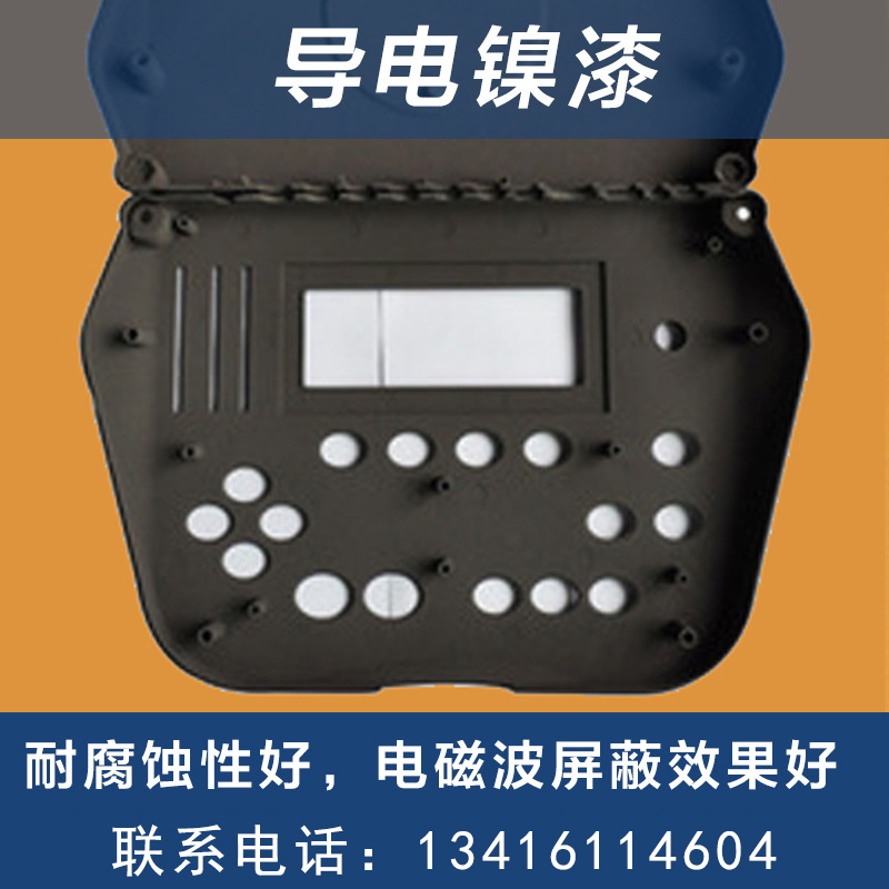 导电漆导电漆银铜厂家直销广州银峰批发价EMI电磁屏蔽涂料f-tl8282银铜