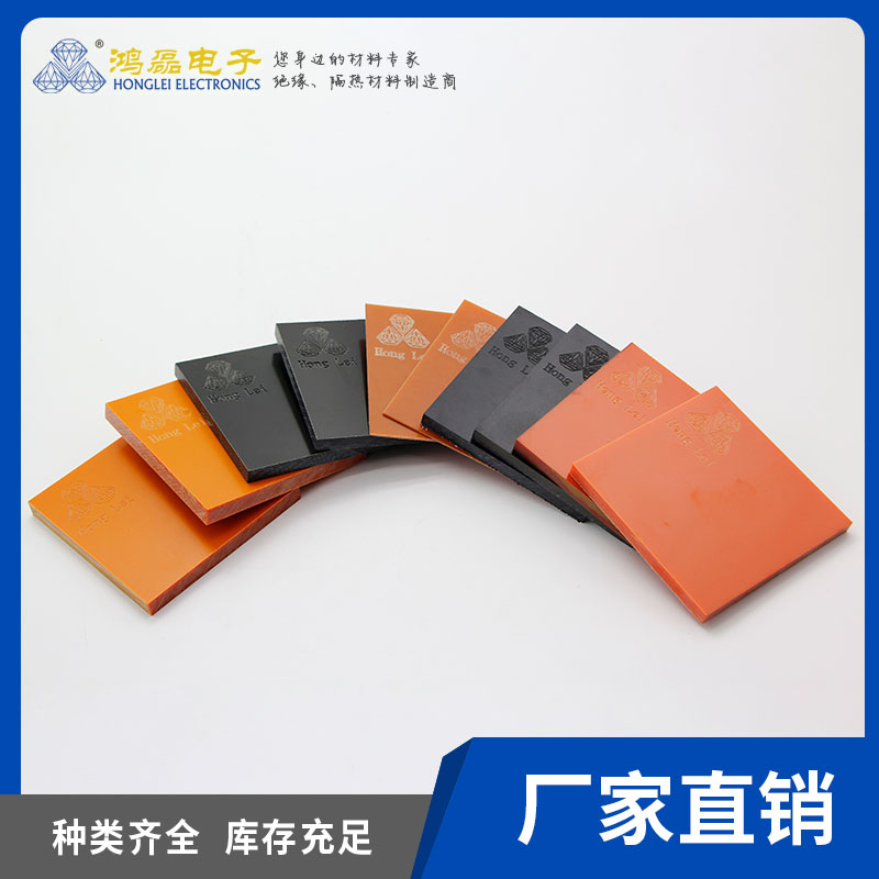 江蘇電木板批發(fā)、定制、報價單、供應(yīng)商【昆山市鴻磊電子科技有限公司】圖片