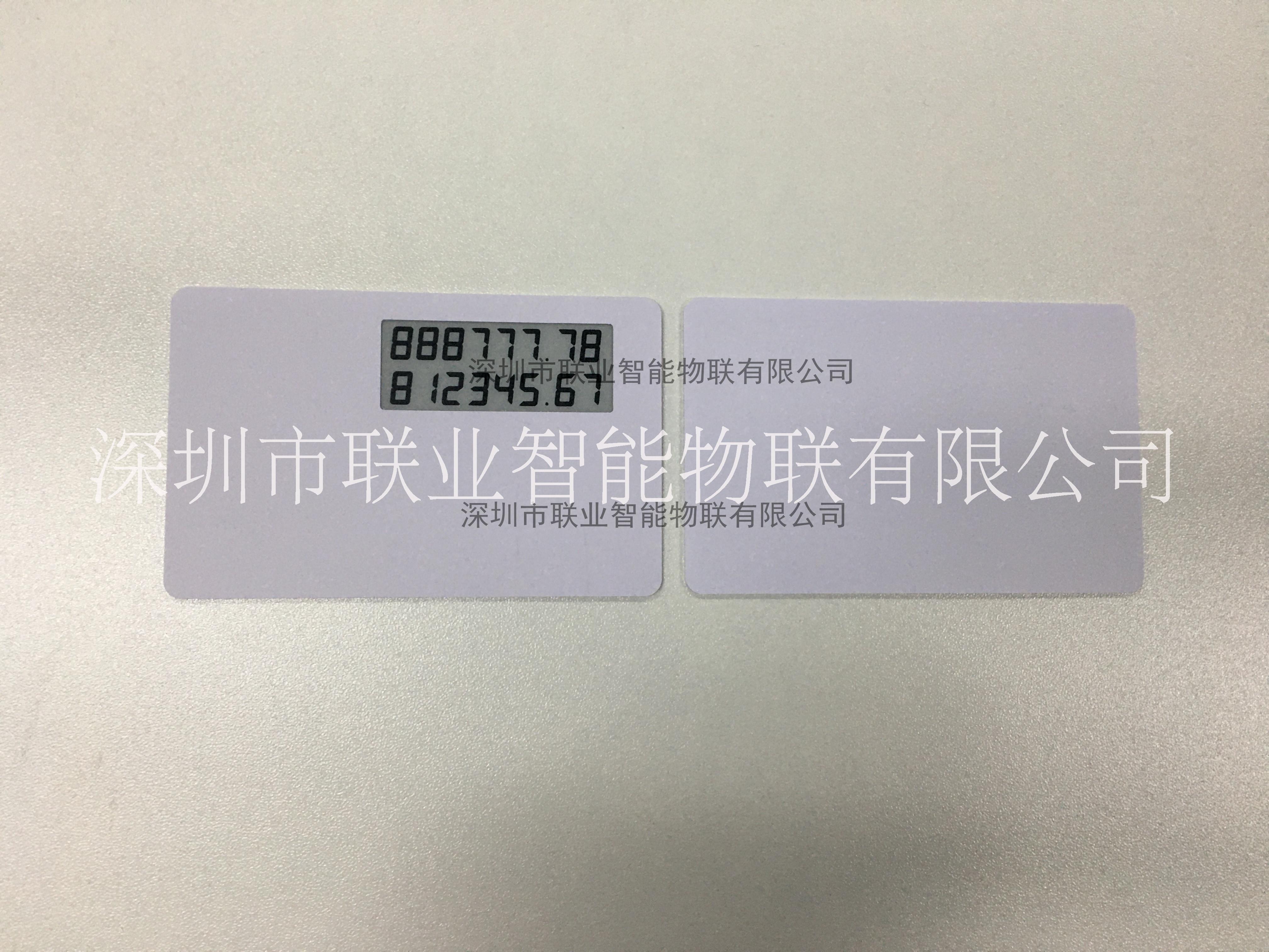 數(shù)字貨幣卡 冷貼合卡， FPCB