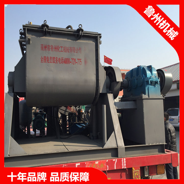 平板膜捏合機    混捏機廠家價格經(jīng)濟實惠 供貨商（萊州市魯州化工機械有限公司）