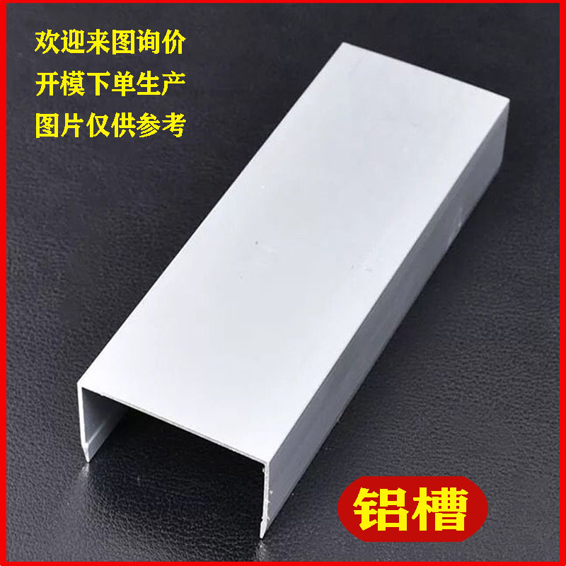 凈化鋁型材圖片/凈化鋁型材樣板圖 (1)