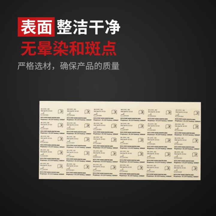 商標(biāo)印刷不干膠圖片/商標(biāo)印刷不干膠樣板圖 (2)