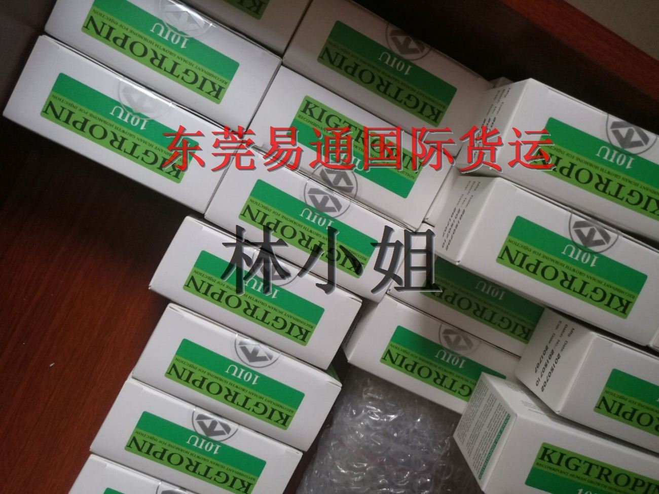 化工品国际快递可走一切疑难货物晶体粉末液体出口图片