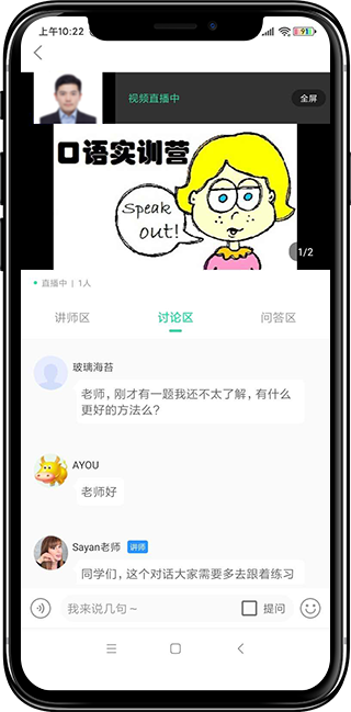 網(wǎng)校系統(tǒng)開發(fā)丨教育類軟件開發(fā)丨圖片
