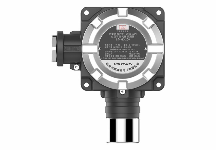 重庆海康GT-HK-200 点型可燃气体探测器甲烷图片