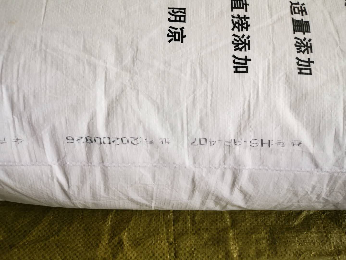 乙酰化雙淀粉己二酸酯食品級(jí)圖片/乙?；p淀粉己二酸酯食品級(jí)樣板圖 (4)