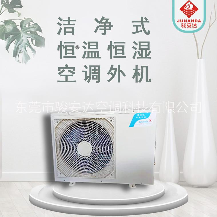 恒溫恒濕潔凈式機(jī)組圖片/恒溫恒濕潔凈式機(jī)組樣板圖 (4)
