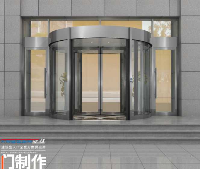 旋轉(zhuǎn)門圖片/旋轉(zhuǎn)門樣板圖 (4)