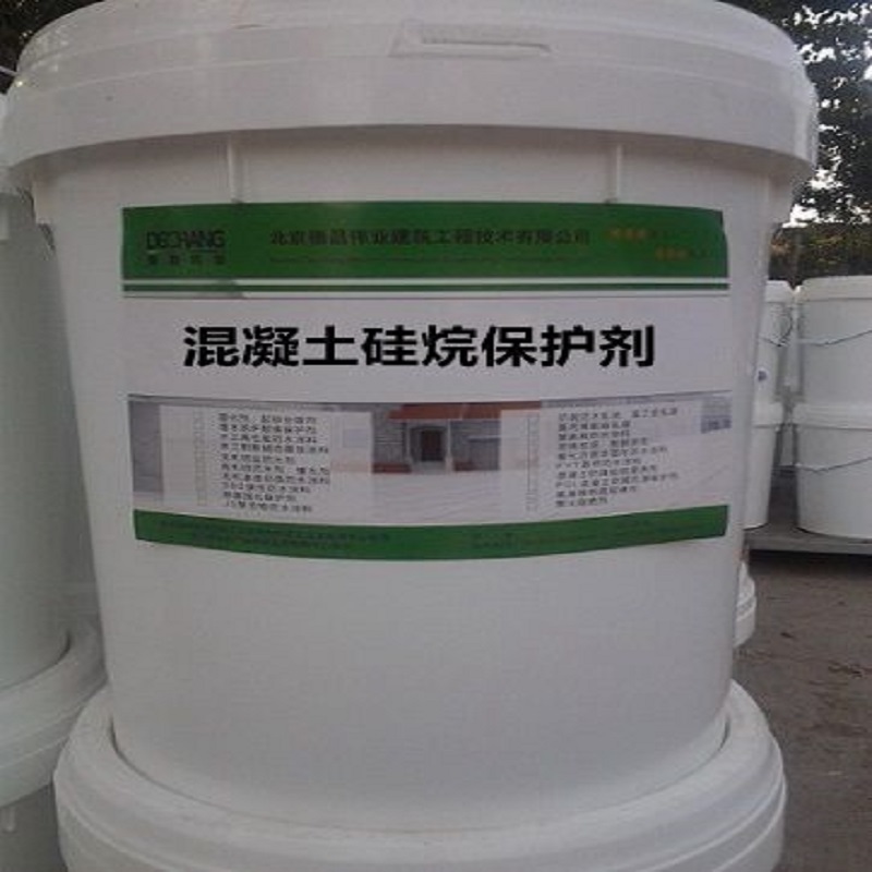 混凝土*保護(hù)劑 *浸漬保護(hù)涂料廠家