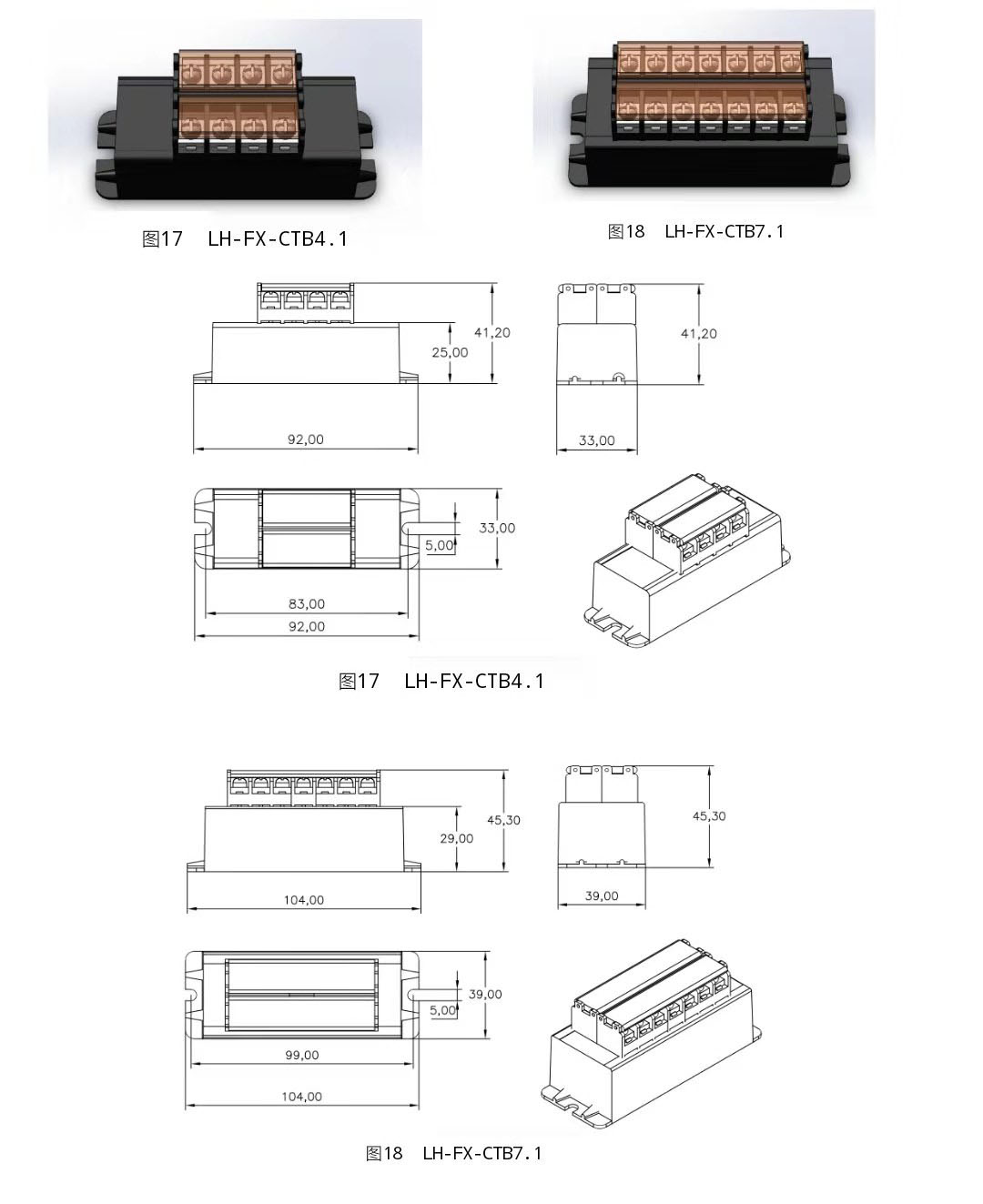 LH-FX-CTB4.1防开路 电流互感器过压保护 防开路保护 LH-FX-CTB4.1防开路图片