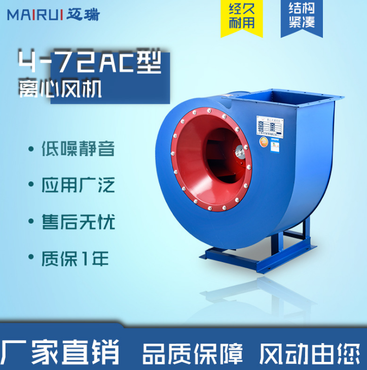 高壓離心風(fēng)機圖片/高壓離心風(fēng)機樣板圖 (4)