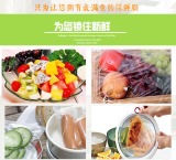 PVC保鮮膜圖片/PVC保鮮膜樣板圖 (4)
