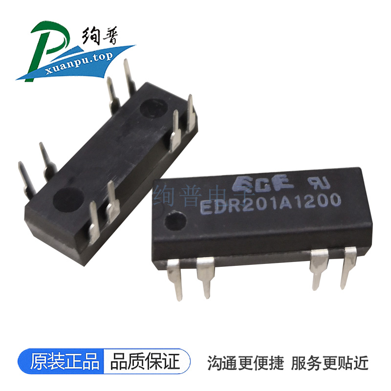 EDR201A1200干簧继电器图片